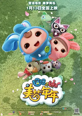 午夜三级网